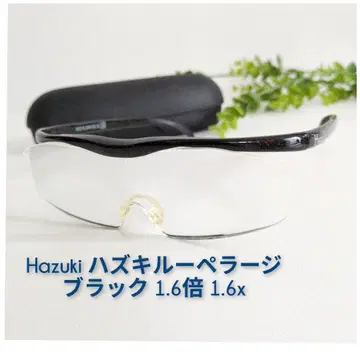 고품질 Hazuki 하즈키 루페 라지 돋보기 블랙 1.6배 케이스 포함