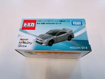 토미카 NISSAN GT-R No.9 재팬 모빌리티 쇼 2025 한정판