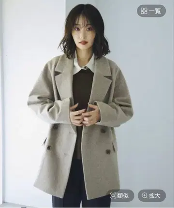 새상품급 울 W 자켓 코트