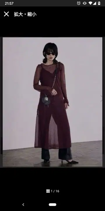 시스루 슬리브리스 롱 원피스 버건디