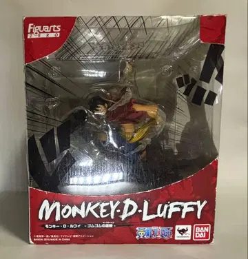 Figuarts ZERO MONKEY.D.LUFFY