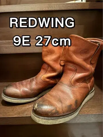 REDWING 레드윙 페코스 부츠 9E 27cm 개택
