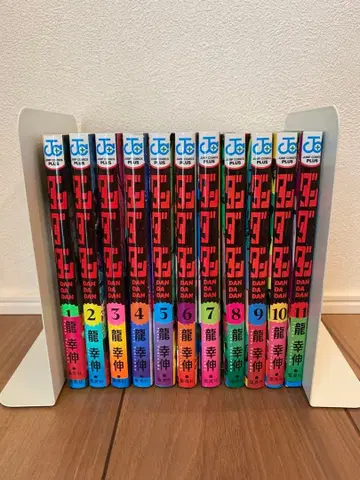 다다단 11권 세트 전권 초판