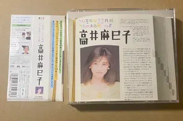 우시로유비사사레구미 노래 대백과 그 2 타카이 마미코 CD 3장 세트