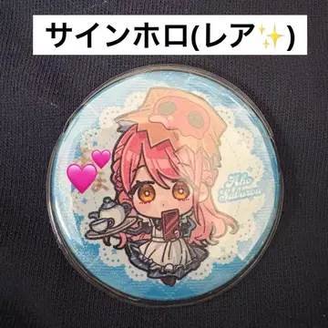 안보 사부로 캔뱃지 레어