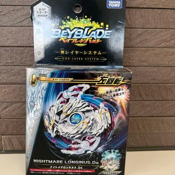 베이블레이드 버스트