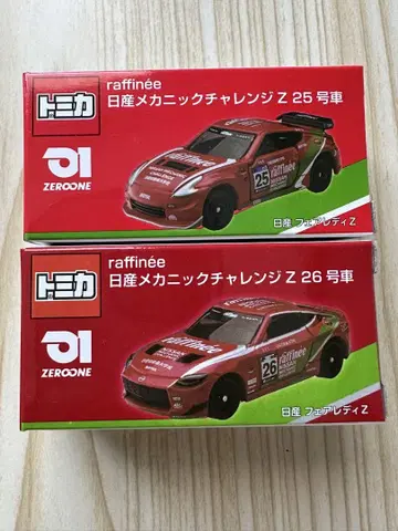 토미카 닛산 메카닉 챌린지 Z 25호차 26호차 2대 세트