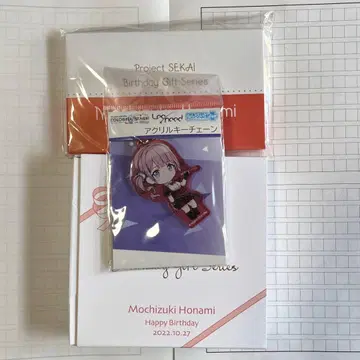 프로세카 모치즈키 호나미 굿즈 3점