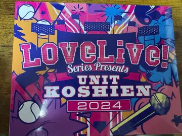 러브 라이브! 유닛 코시엔 2024 Blu-ray