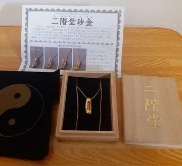 니카이도 펜던트 목걸이