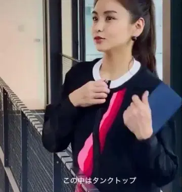 타키자와 마키코 착용 [NO KA'OI 노카오이 지퍼 자켓 XS]