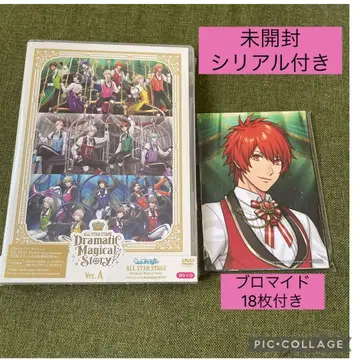 우타프리 Dramatic Magical Story Ver.A DVD