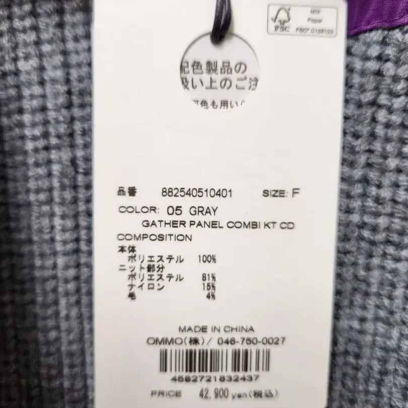 5번째 상품 이미지