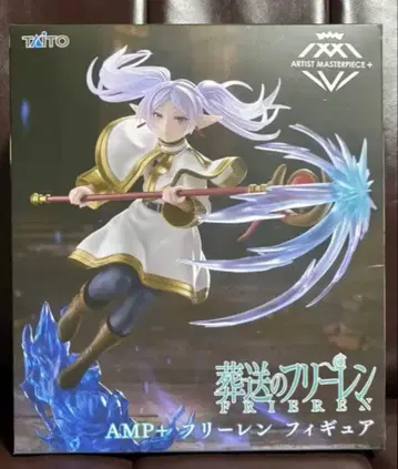 장송의 프리렌 프리렌 피규어 AMP