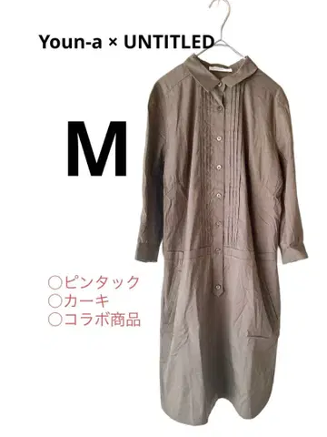 x 언타이틀 콜라보 셔츠 원피스 카키 일본제 워셔블