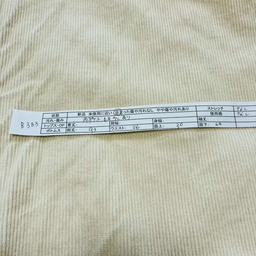 12번째 상품 이미지