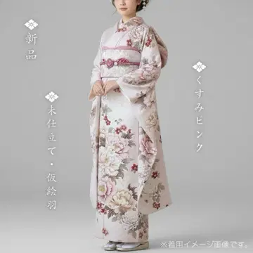 후리소데 미재단 가에바 더스티 핑크 모란 금실 자수 성인식