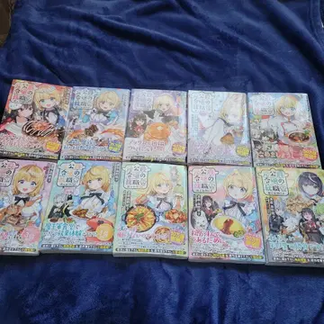 전 공작 영애의 취업@COMIC 완결 세트