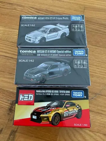 모빌리티쇼 2025 한정판 토미카 토미카 프리미엄 네츠 효고 3대 세트