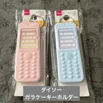 다이소 폴더폰 키링 핸드폰 핑크 블루 덕질