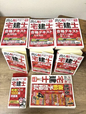 LEC 출제순 택견사 합격 텍스트 워크 질문 등 2025년판 8권 세트