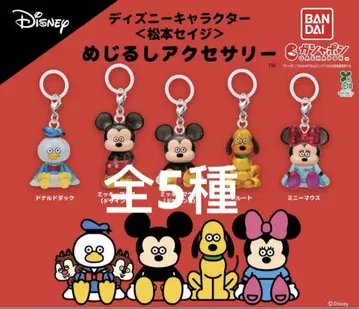 디즈니 캐릭터 마츠모토 세이지 메지루시 액세서리 총 5종