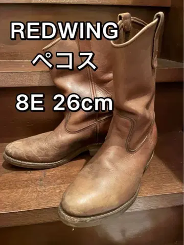 REDWING 레드윙 페코스 부츠 8E 26cm 깃털 프린트 택