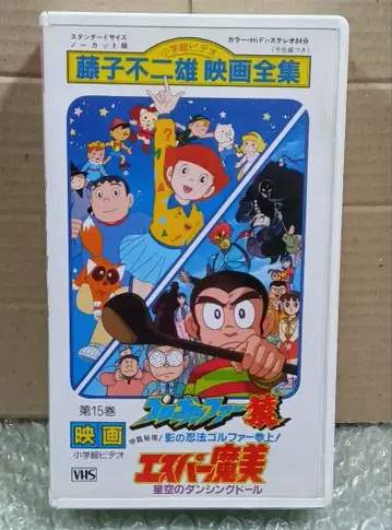 프로 골퍼 원숭이 [ 컨디션 최상 ] 에스퍼 마미