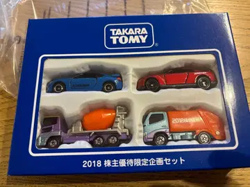타카라 토미 2018 주주 우대 한정 기획 세트