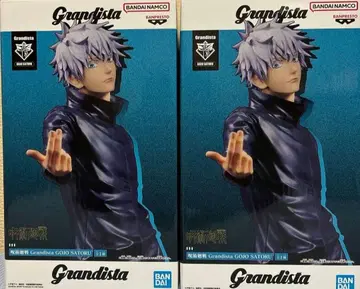 Grandista GOJO SATORU 피규어 2개 세트