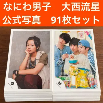 오니시 류세이 공식 사진 91장 세트 나니와단시