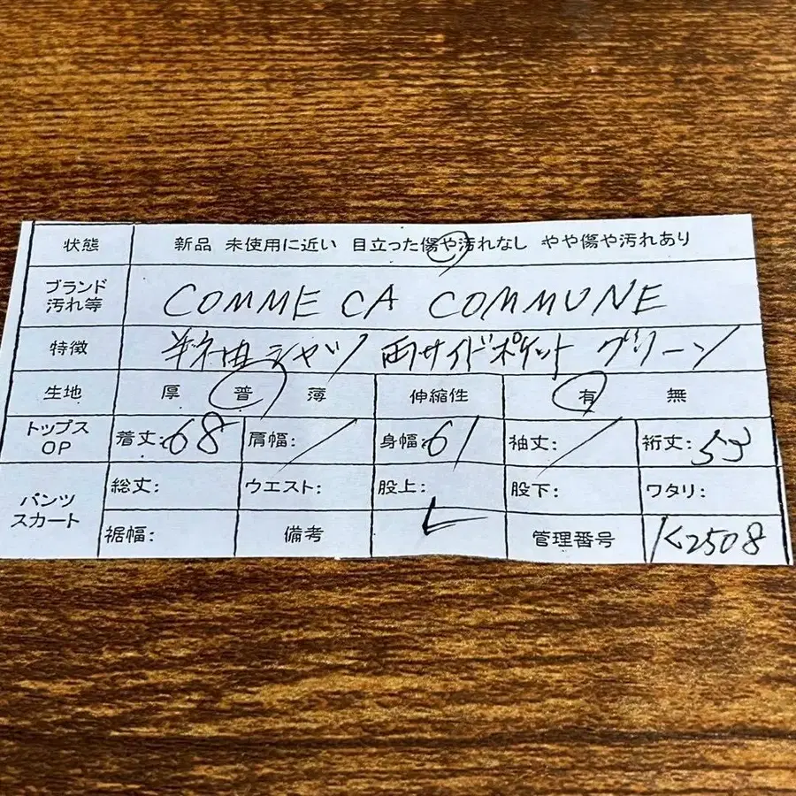 10번째 상품 이미지