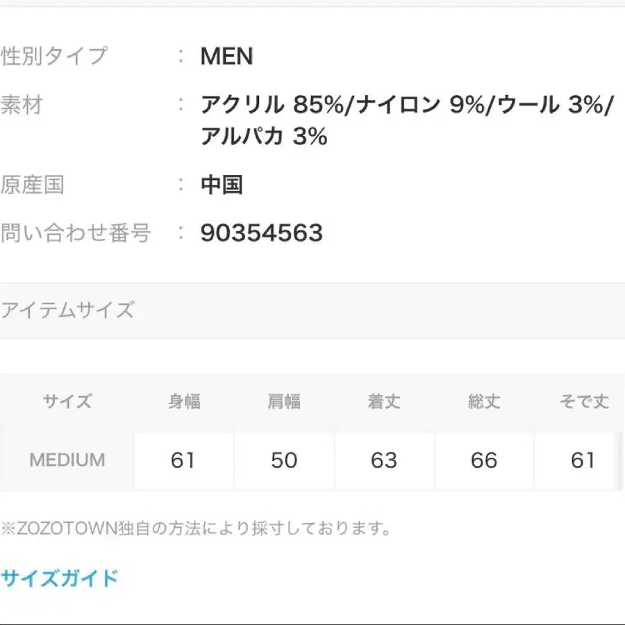 8번째 상품 이미지