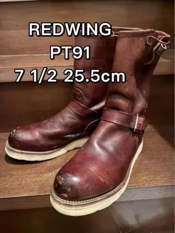 REDWING 레드윙 PT91 엔지니어 부츠 2970 7 1/2