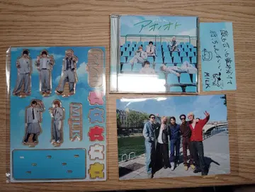 아오노오토 CD & 아크릴 스탠드 세트