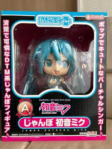 점보 하츠네 미쿠 2012 A상 넨도로이드 플러스