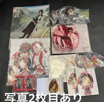 [ 박앵귀 ] 하라다 사노스케 세트