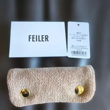 페이러 백 핸들