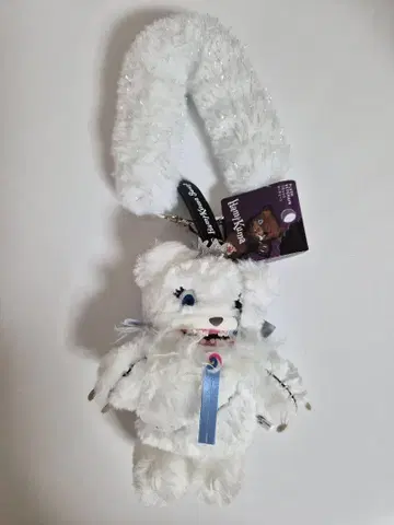하미곰 서울 키체인