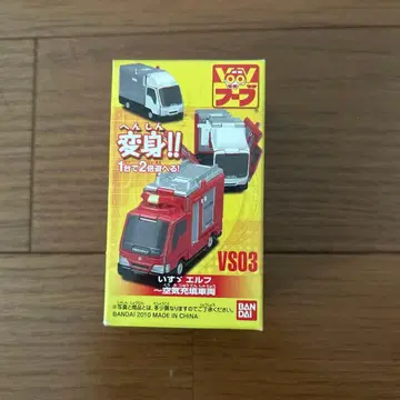 VooV VS03 이스즈 엘프 ~ 공기 충전 차량