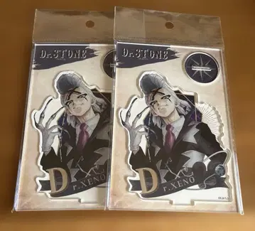 Dr.STONE 빈티지 시리즈 아크릴 스탠드 Dr. 제노 2개