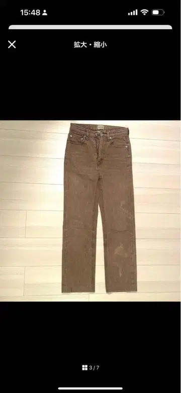 브라운 데미지 가공 스트레이트 데님 팬츠