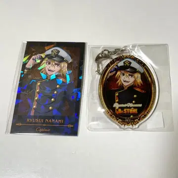 나나미 류스이 최애 복권 (신데렐라) 아크릴 키링 & 카드 세트