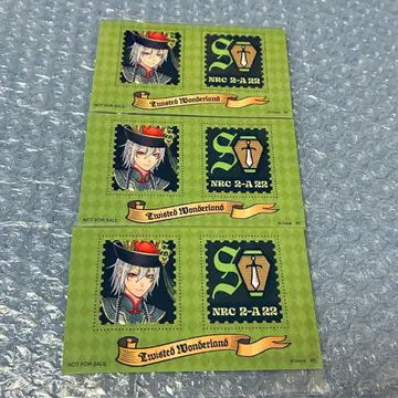 트위스테 애니메이트 혜택 실버