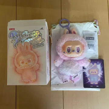 러브브 BigintoEnergy