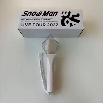 Snow Man LIVE TOUR 2022 Labo 응원봉