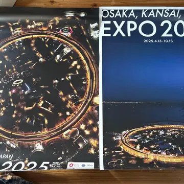 EXPO 2025 오사카 만박 포스터 B2