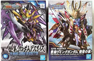 건담 프라모델 SDW HEROES 삼국창걸전 미사용 새상품