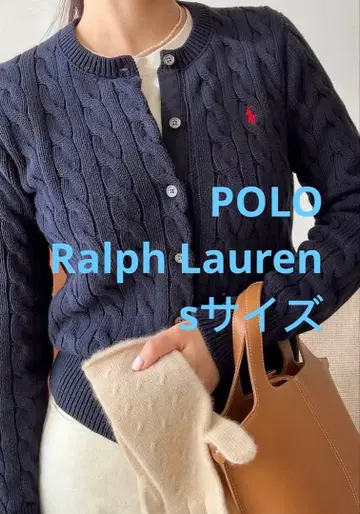 POLO 폴로 랄프로렌 케이블 가디건 코튼 니트 스웨터 네이비