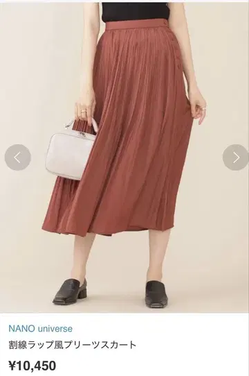 NANO universe  랩 스타일 플리츠 스커트 38